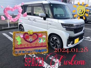 スズキショップ福島鎌田　☆スペーシアカスタムご納車です☆